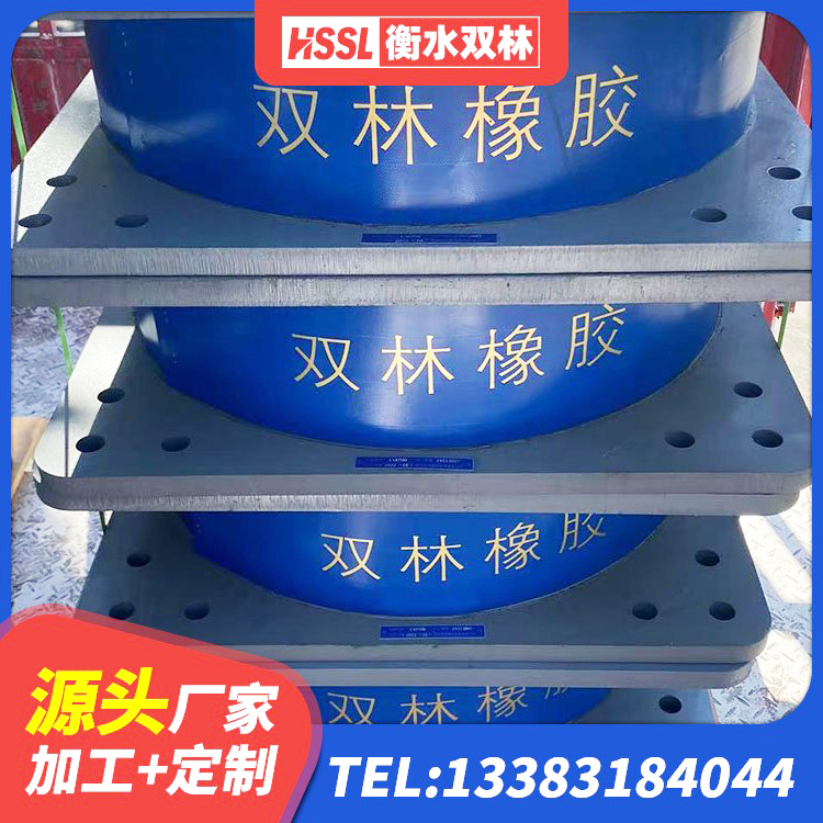福安市建筑隔震支座LBR600厂家 福安市建筑LRB400的抗震支座生产厂家 福安市LNR700隔震支座源头工厂 福安市LNR1000建筑隔震支座生产加工 - 第6张