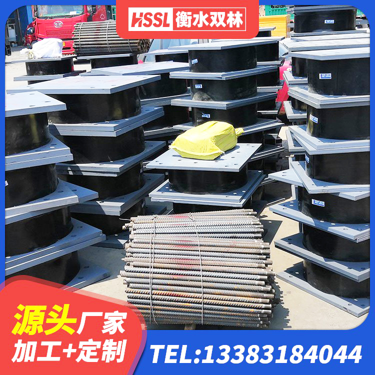 福安市受力的隔震支座源头工厂 福安市LRB900铅芯支座厂家 福安市高阻尼HDR隔震支座源头工厂 福安市建筑工程支座厂家 - 第6张