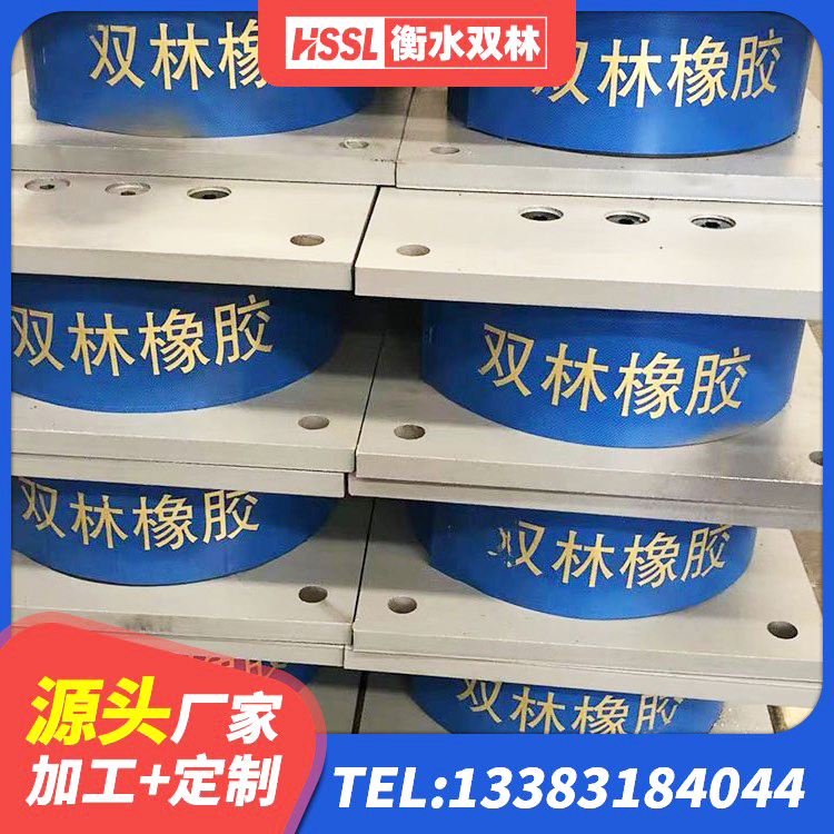 福安市LRB700支座源头工厂 福安市隔震支座LRB600价格 福安市II型LRB铅芯橡胶隔震支座厂家 福安市建筑高阻尼支座多少钱 - 第6张