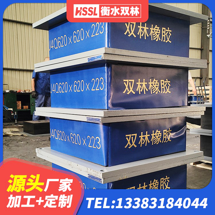 福安市LRB700支座源头工厂 福安市隔震支座LRB600价格 福安市II型LRB铅芯橡胶隔震支座厂家 福安市建筑高阻尼支座多少钱 - 第2张