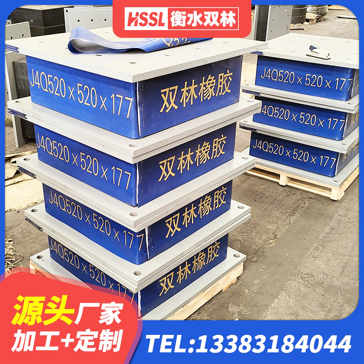 福安市房建隔震层支座 福安市LNR700天然橡胶隔震支座生产厂家 福安市HDR1500隔震支座厂家 福安市建筑橡胶隔震支座定制 - 第4张