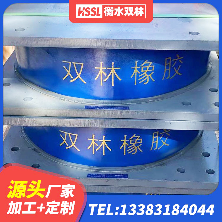 福安市建筑减振隔震支座生产厂家 福安市隔震橡胶支座低价 福安市LNR700天然橡胶隔震支座源头工厂 福安市橡胶隔震支座的厂家电话 - 第1张