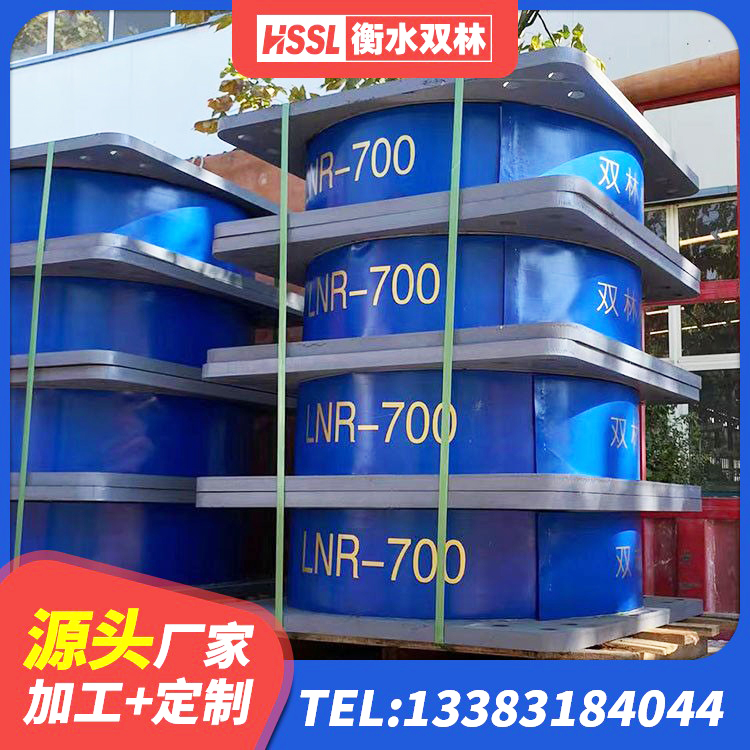 福安市LNR800天然橡胶支座厂家 福安市LNR600橡胶支座厂家 福安市LRB橡胶隔震支座800源头工厂 福安市铅芯抗震支座 - 第5张