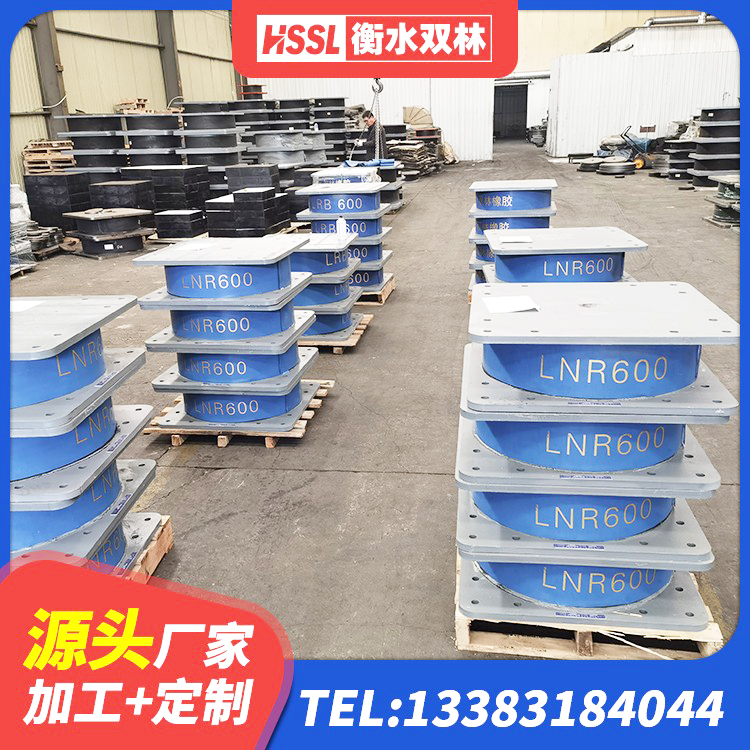 福安市LRB700支座源头工厂 福安市隔震支座LRB600价格 福安市II型LRB铅芯橡胶隔震支座厂家 福安市建筑高阻尼支座多少钱 - 第4张