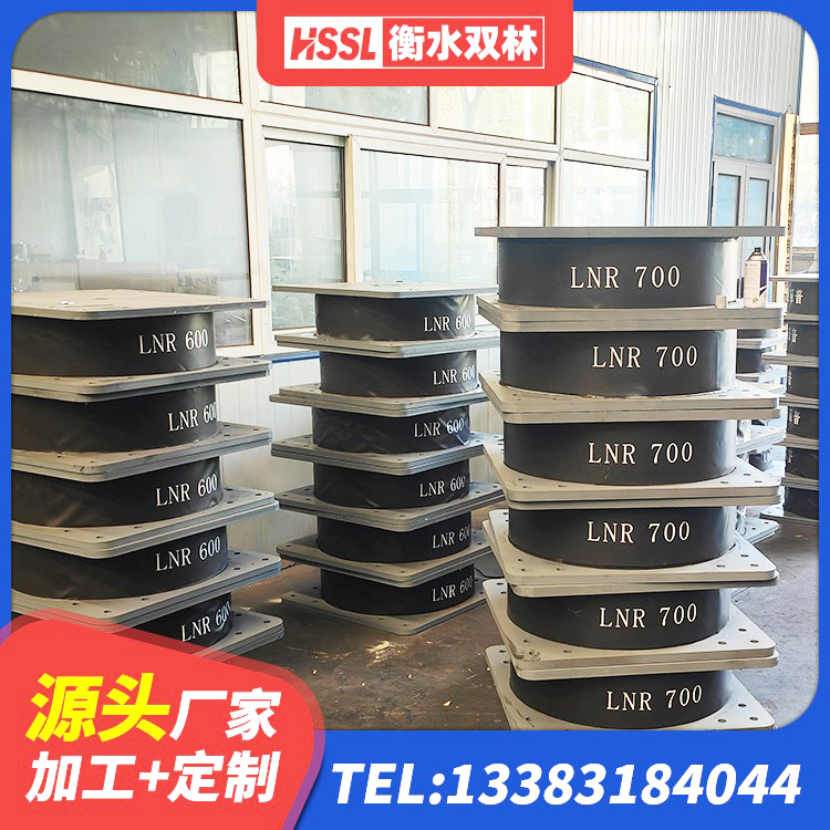 福安市隔震建筑橡胶隔震支座 福安市LNR1000橡胶隔震支座 福安市较高阻尼橡胶隔震支座生产厂家 福安市LRB600铅芯支座源头工厂 - 第6张