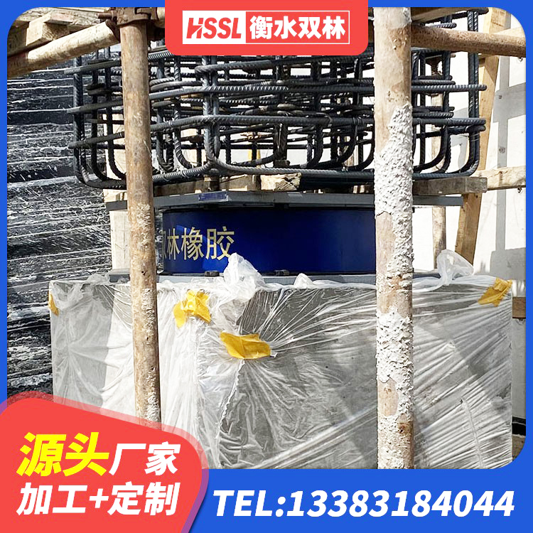 福安市LRB铅芯隔震支座600厂家 福安市铅芯支座报价 福安市隔震支座LRB600厂家电话 福安市建筑隔震支座橡胶隔震支座源头工厂 - 第6张