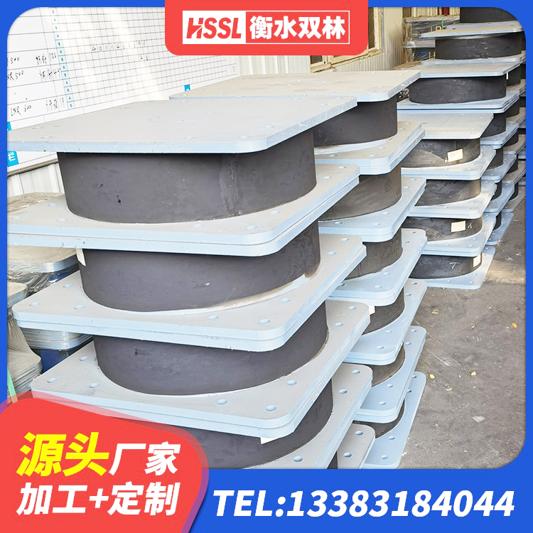 福安市HDR高阻尼矩形隔震支座源头工厂 福安市隔震支座电话 福安市LRB1300铅芯支座源头工厂 福安市LRB1200隔震支座多少钱 - 第6张
