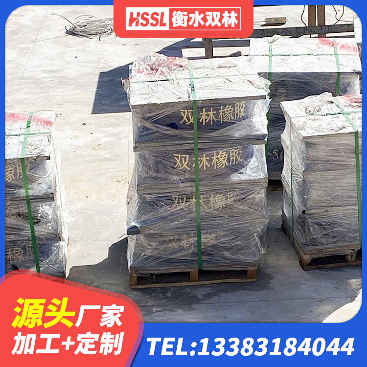 福安市叠层橡胶减震支座生产厂家 福安市LRB400铅芯橡胶隔震支座多少钱 福安市LNR橡胶隔震支座700(II型)生产厂家 福安市LNR1500橡胶支座什么价格 - 第5张