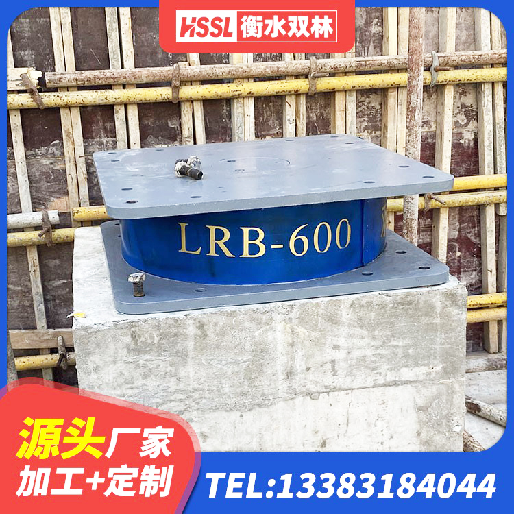 福安市HDR高阻尼矩形隔震支座源头工厂 福安市隔震支座电话 福安市LRB1300铅芯支座源头工厂 福安市LRB1200隔震支座多少钱 - 第8张