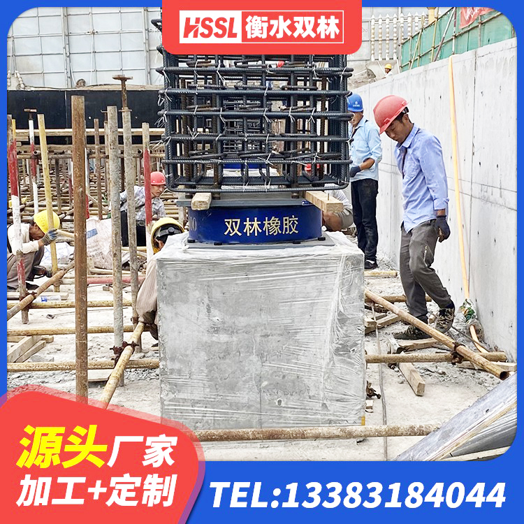 福安市LRB铅芯隔震支座600厂家 福安市铅芯支座报价 福安市隔震支座LRB600厂家电话 福安市建筑隔震支座橡胶隔震支座源头工厂 - 第5张