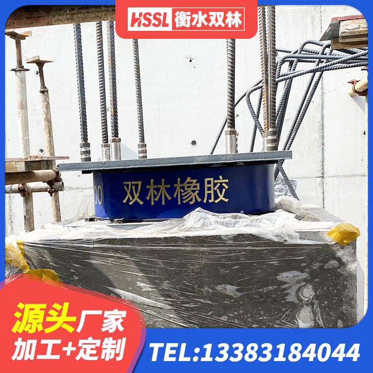 福安市LNR800天然橡胶支座厂家 福安市LNR600橡胶支座厂家 福安市LRB橡胶隔震支座800源头工厂 福安市铅芯抗震支座 - 第3张