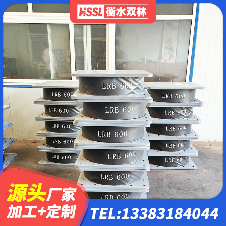 福安市LRB1400铅芯橡胶隔震支座源头工厂 福安市建筑隔震支座隔震支座 福安市LRB隔震支座600(II型)源头工厂 福安市分散型橡胶隔震支座厂家 - 第2张