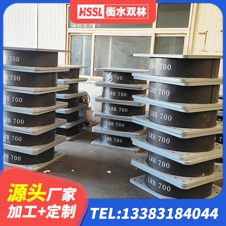 福安市建筑减振隔震支座生产厂家 福安市隔震橡胶支座低价 福安市LNR700天然橡胶隔震支座源头工厂 福安市橡胶隔震支座的厂家电话 - 第2张