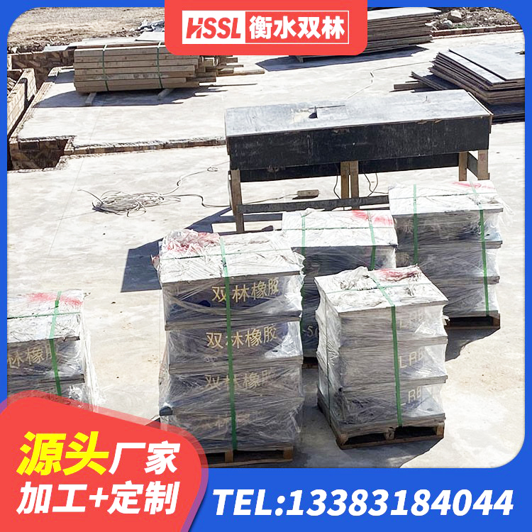 福安市HDR高阻尼矩形隔震支座源头工厂 福安市隔震支座电话 福安市LRB1300铅芯支座源头工厂 福安市LRB1200隔震支座多少钱 - 第5张