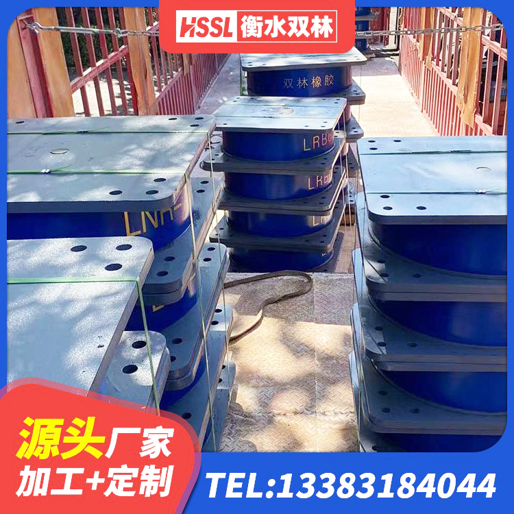 福安市叠层橡胶减震支座生产厂家 福安市LRB400铅芯橡胶隔震支座多少钱 福安市LNR橡胶隔震支座700(II型)生产厂家 福安市LNR1500橡胶支座什么价格 - 第2张