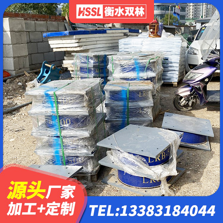 福安市LRB1400铅芯橡胶隔震支座源头工厂 福安市建筑隔震支座隔震支座 福安市LRB隔震支座600(II型)源头工厂 福安市分散型橡胶隔震支座厂家 - 第7张